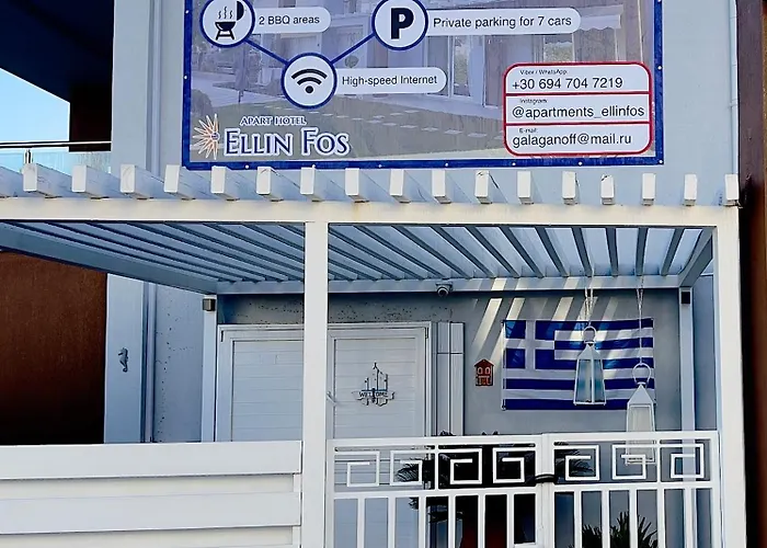 Ellinfos Hanioti