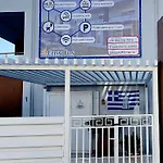 Ellinfos Chaniotis