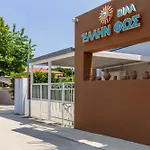 Ellinfos Appart hôtel