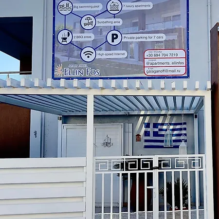Ellinfos Chaniotis