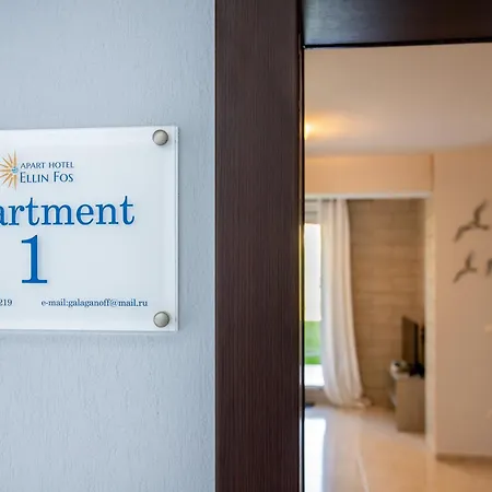 Aparthotel Ellinfos 3*